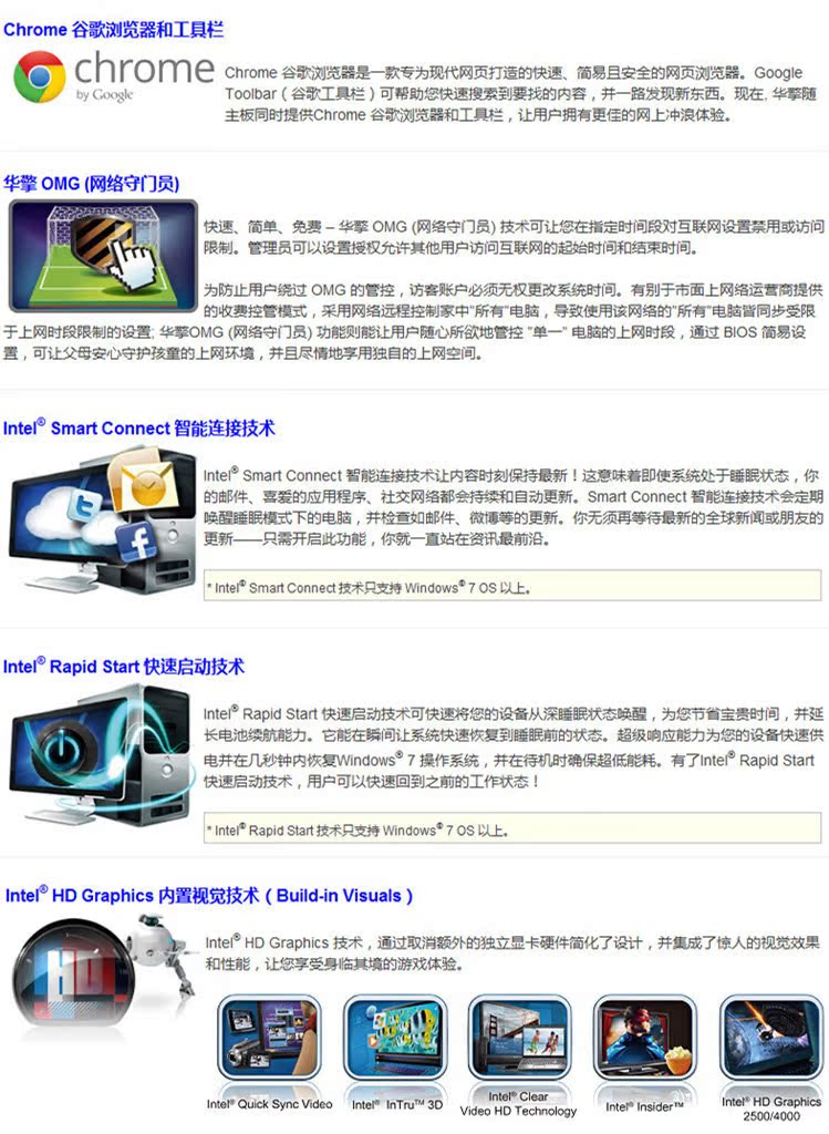 【ASROCK華擎 H61M-VG4 Intel H61主板】性能、價格與購買常見問題一覽