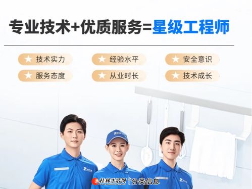 西門子冰箱售后服務熱線與網點查詢指南
